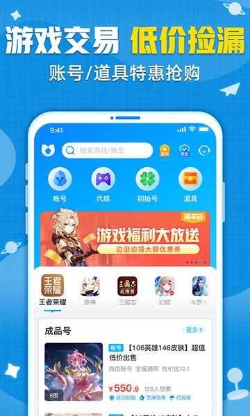 交易猫老版本 交易猫老版本下载