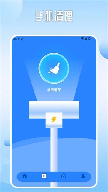 旋风工具盒正式版