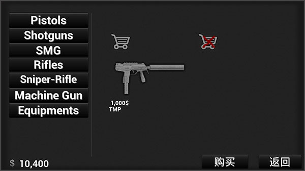 购买枪支教程配图2