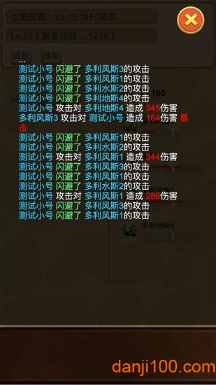 放置精灵王无限钻石版