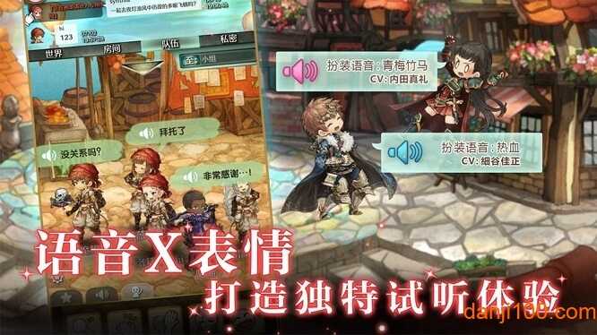 密特拉之星日服