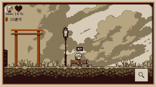 忆我:一个性格测试游戏