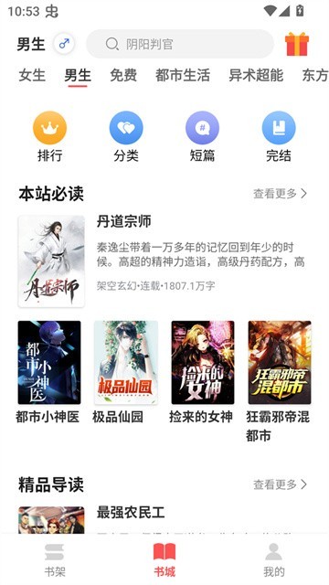 知乎搬运工app最新版