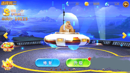 游戏攻略配图2
