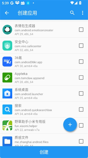 太极观山听雨app手机版