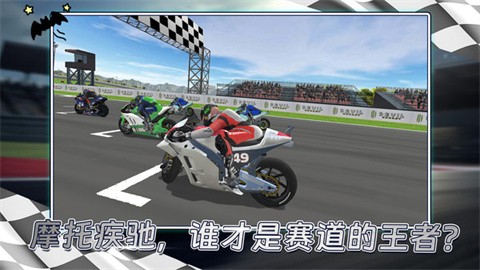 模拟摩托城市驾驶最新版