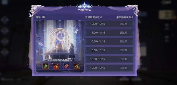 伴侣玩法攻略配图2