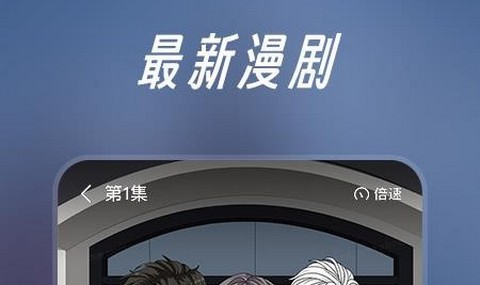 七猫漫剧app正式版