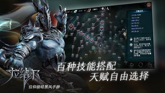 拉结尔下载