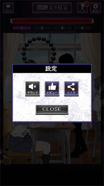 看得见的女孩桃子移植版