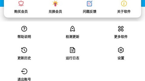 星念漫画最新版