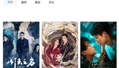 天空视频app正版