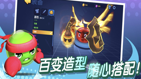 橡皮泥大作战无限钻石版