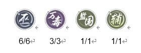 阵容推荐配图4