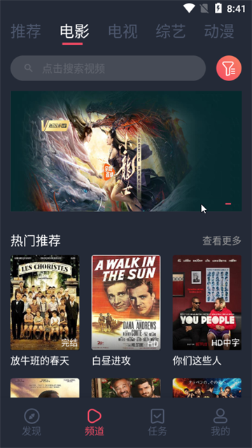 笨龙影视正式版