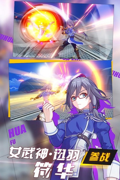 崩坏3oppo渠道服