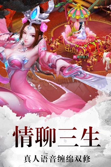 百战封仙手游折扣版