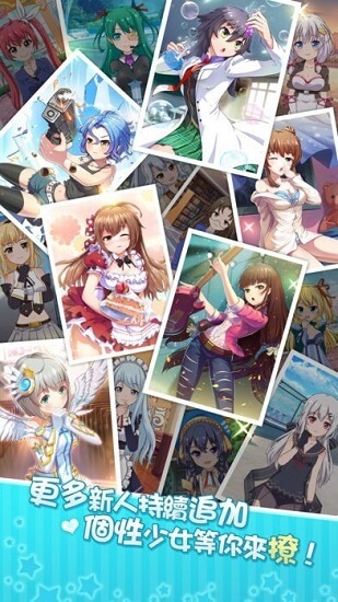 飞行少女学园内测最新版