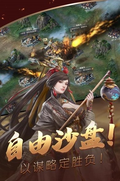 三国群雄传无限元宝版