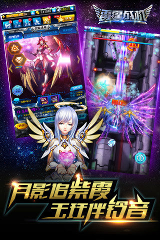 雷霆战机腾讯游戏