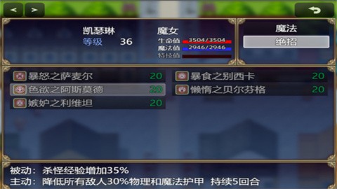 魔女秘药冷狐汉化版