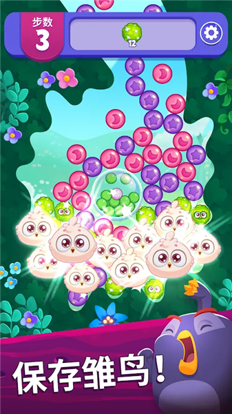 愤怒的小鸟梦幻爆破99999金币