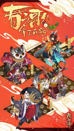 阴阳师uc客户端