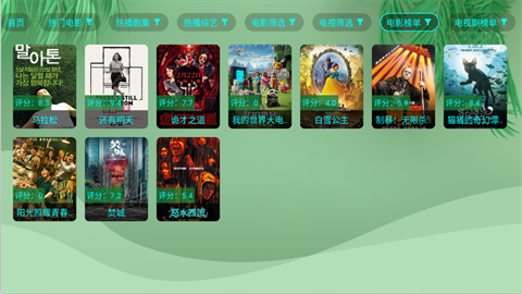 OK芸影视官方版