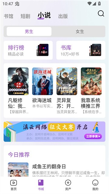锚豆阅读app官方版