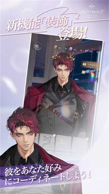 永恒之径官方版2026