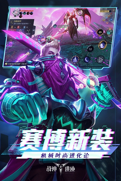 战神遗迹0.1折版本宣传图