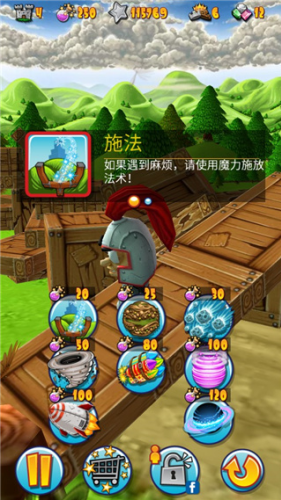 游戏攻略配图6