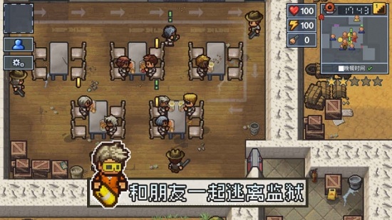 逃脱者2无限生命版