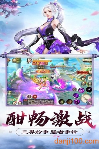 大侠怼他九游手游