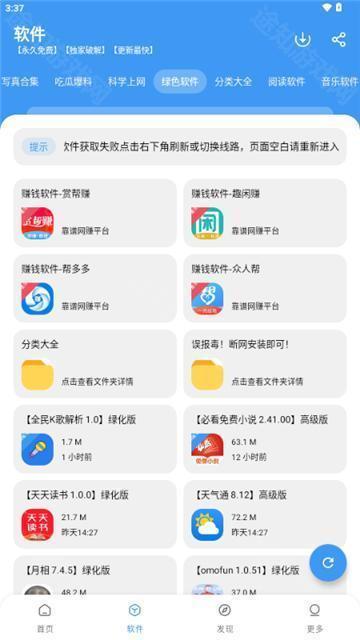 冷心口袋2025最新版本