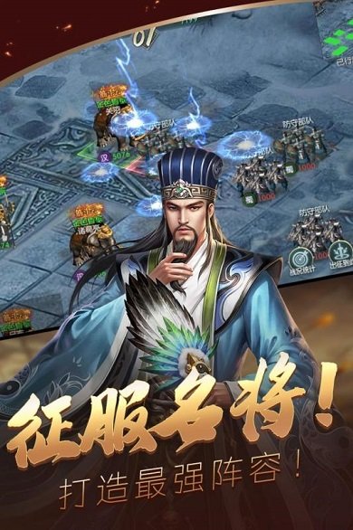 三国群雄传无限元宝版
