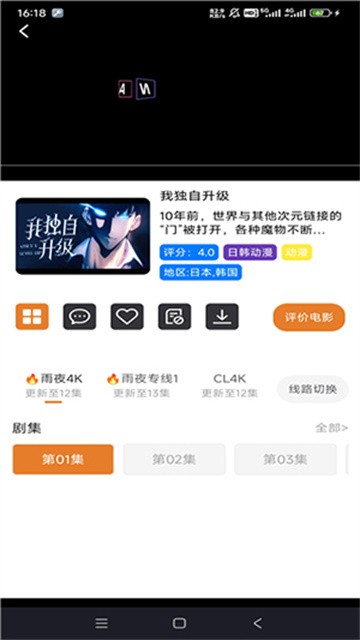 方块喵动漫手机版