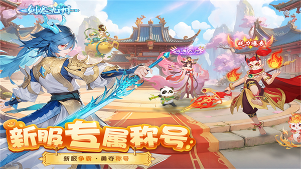 梦想桃源0.1折版本