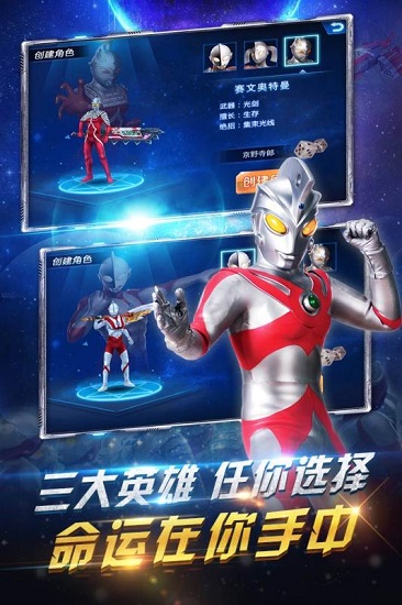 疯狂追击超人游戏