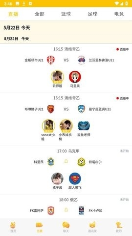 五星体育直播软件