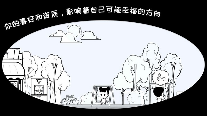 众生游戏最新完整版