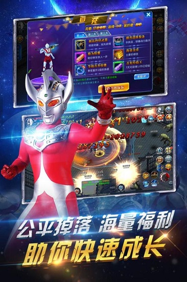 疯狂追击超人游戏