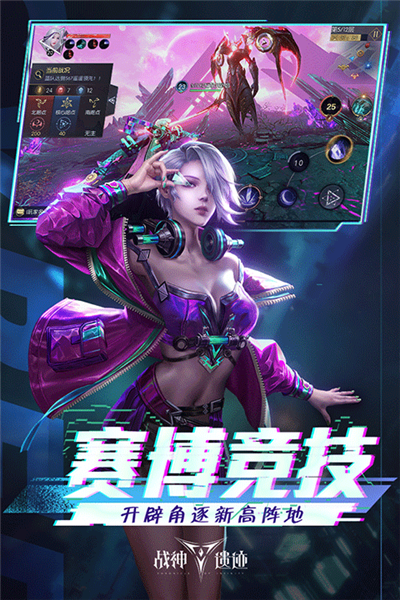 战神遗迹0.1折版本