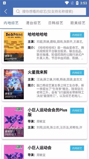 飘花电影在线观看免费完整版