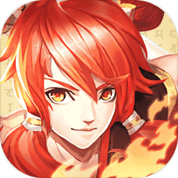 伏魔情缘九游最新版