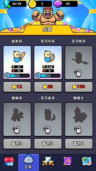 齿轮堡垒免广告版