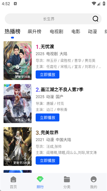 白狐视频2025最新版