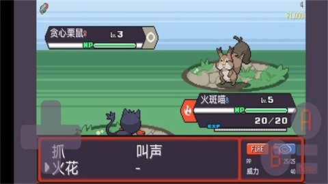 pokerogue汉化版手游