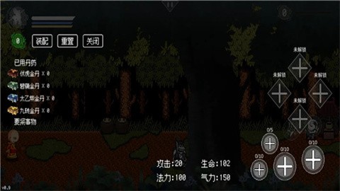 黑神话悟空三葬版游戏