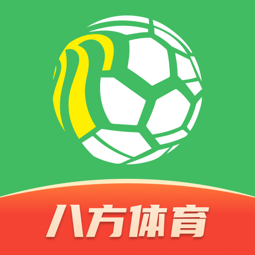 八方体育app正式版